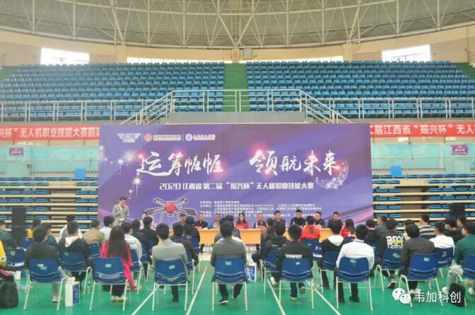 韋加合作院校九江職業技術學院榮獲江西省“振興杯”職業技能大賽一等獎